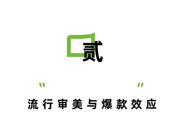 娱乐圈存在“造型抄袭”吗？