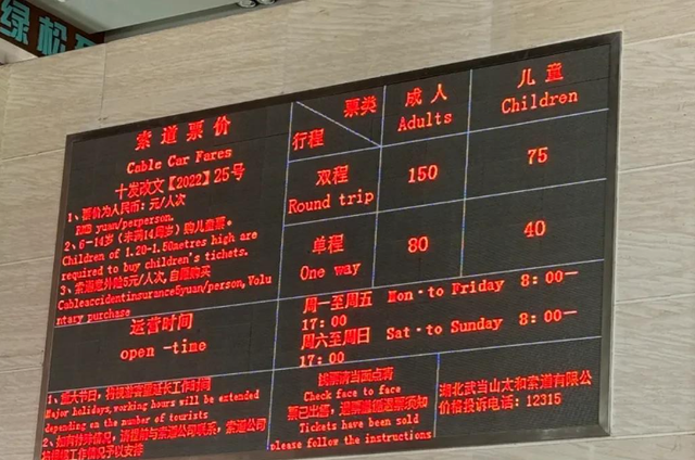 越扒越有！少林寺刚被调查，武当山也上了热搜，一个贪钱一个明抢