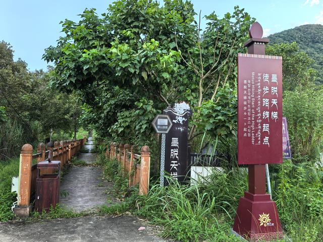 墨脱深度游之一——海市蜃楼+天梯
