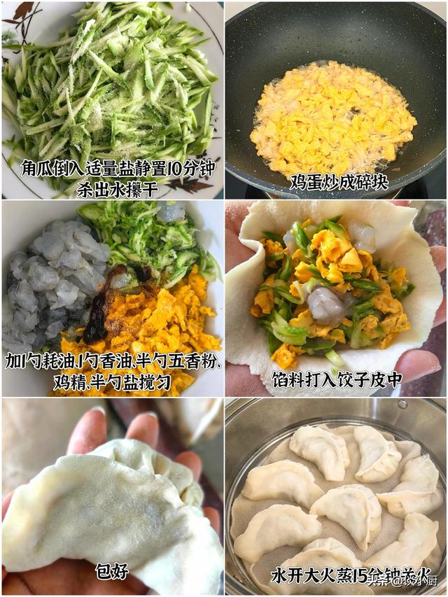 冬至吃饺子！酸菜和白菜先让让，3种“鸿运馅”福日最香，别错过