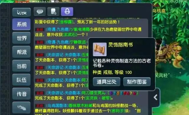 梦幻西游：畅玩服的优化建议，玩家人数必将翻倍！