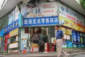 为什么网上的药比实体药店“便宜”？假药多吗？对此你怎么看？图片