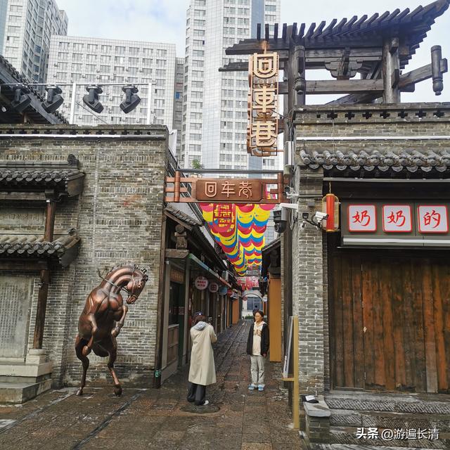 &065.学步到邯郸（下）