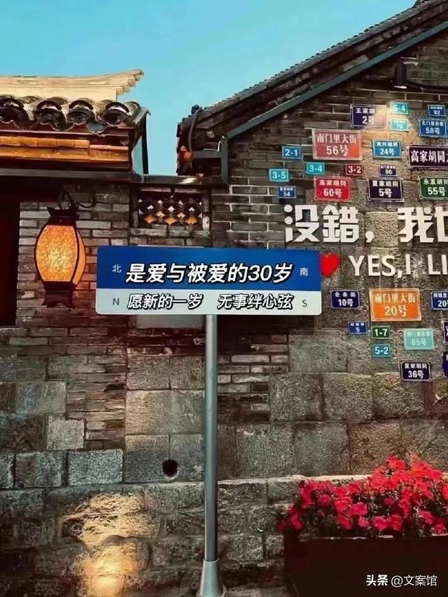 致自己生日文案，暗示自己又要老一岁的幽默句子