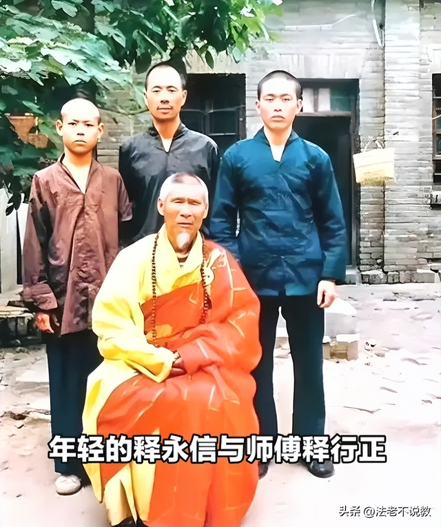 央媒出手！挪用寺院公款，还有私生子的释永信，可能再翻不了身了