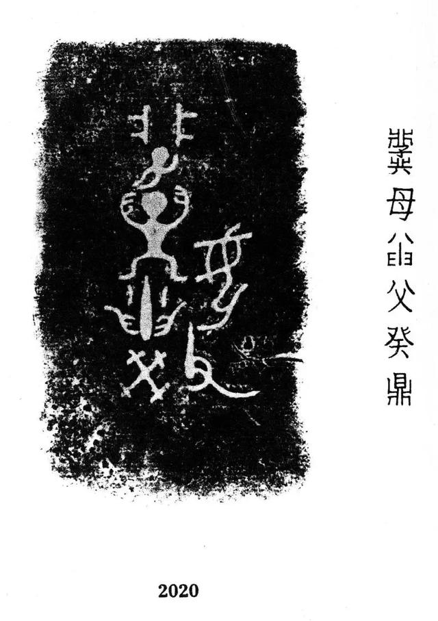 “老家河南”:四座博物馆,四件文物,一路思念