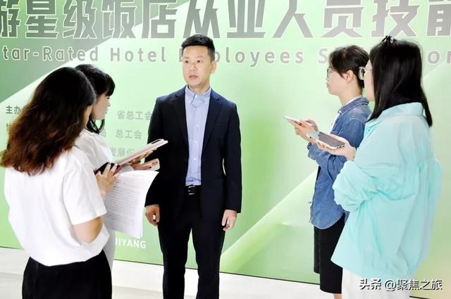 2025年贵州旅游星级饭店从业人员技能大赛隆重启幕