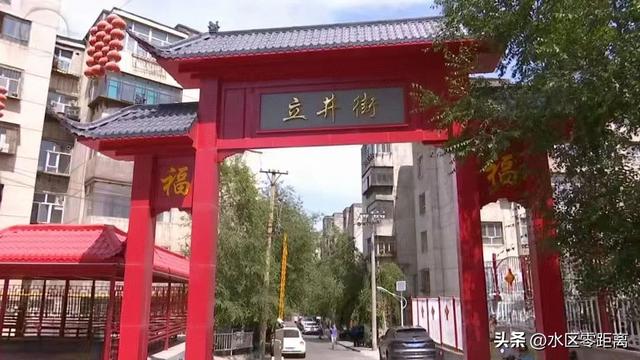 乌鲁木齐市水磨沟区——记忆赋能 文化聚心：立井西社区在老矿区的土地上浇灌民族团结之花