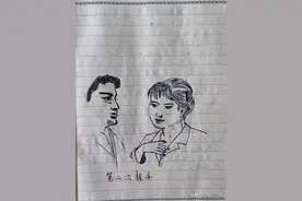 看到《第二次握手》的作者已经80高龄，感慨万千图片