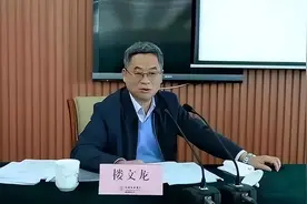 中国农行原副行长楼文龙被公诉！曾长期担任监管干部图片