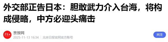 第一个力挺中国的战友出现！只要日本敢出兵，立马使出一大绝招