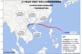 “桦加沙”25日凌晨在北海市沿海再次登陆 今天桂南桂西仍有较强降雨图片