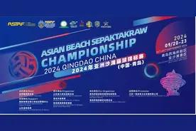 2024年亚洲沙滩藤球锦标赛（中国·青岛）在青岛西海岸新区开幕图片