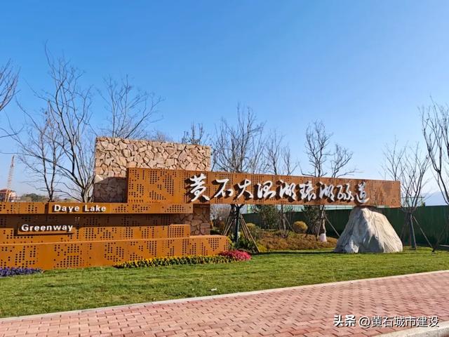 风景超美 就在黄石这一城中湖！这一城市新地标冲刺年底竣工