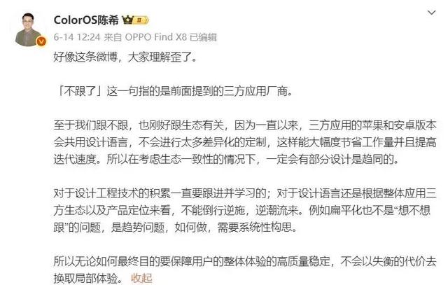 OPPO多款新机待发布，新工业园公布