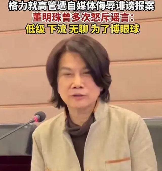 与董明珠关系真相大白仅2年，王自如近况曝光，一点都不意外