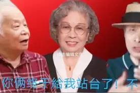 何祚庥到底为谁站完最后一班岗？图片