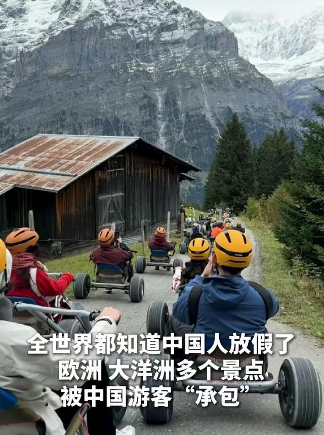 中国游客国庆"席卷"全球？从挪威到帕劳，这届国人玩出了新花样！