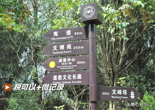 剑阁普安镇纪行：登上鹤鸣山，仰望剑州白塔雄姿！