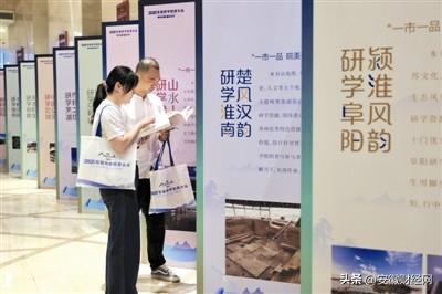 皖美研学聚合力 智启未来向新程 ——2025安徽研学旅游大会综述