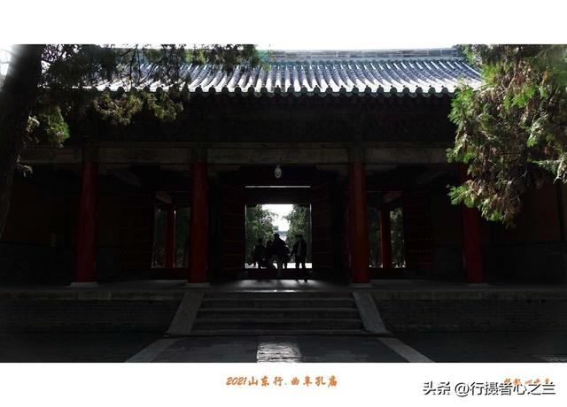 山东行游影记（208）—曲阜孔庙（三）