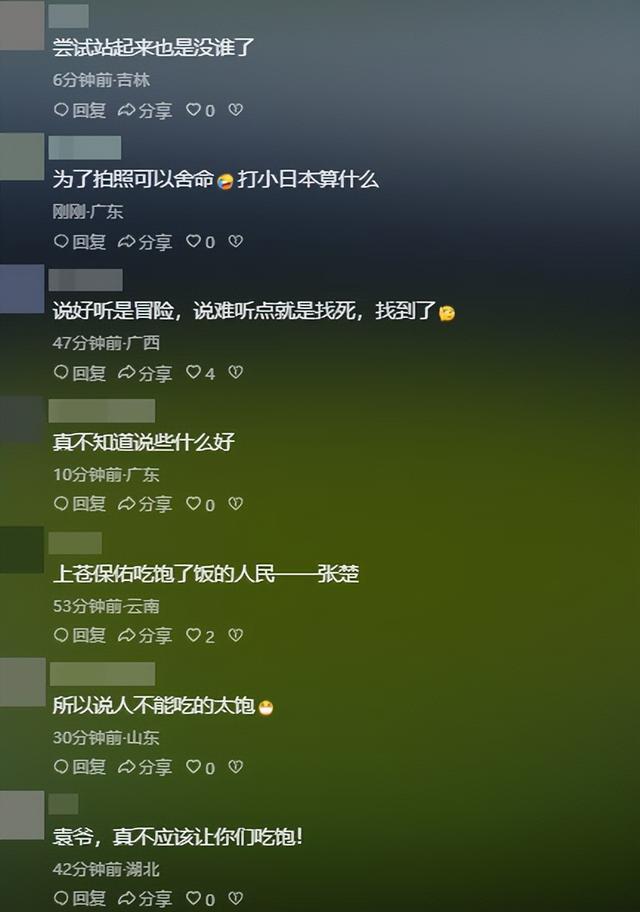 男子那玛峰坠亡，违规操作害死自己，遗体挂半山腰，遇难过程曝光
