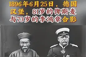 东西方巨人的思想碰撞：李鸿章与俾斯麦都聊了什么？图片