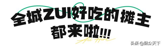 定了！2025广元汤山泼水电音狂欢节，8月1日盛大开启！送门票啦~