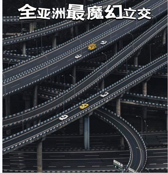 和我在重庆的街头走一走，能瘦十斤