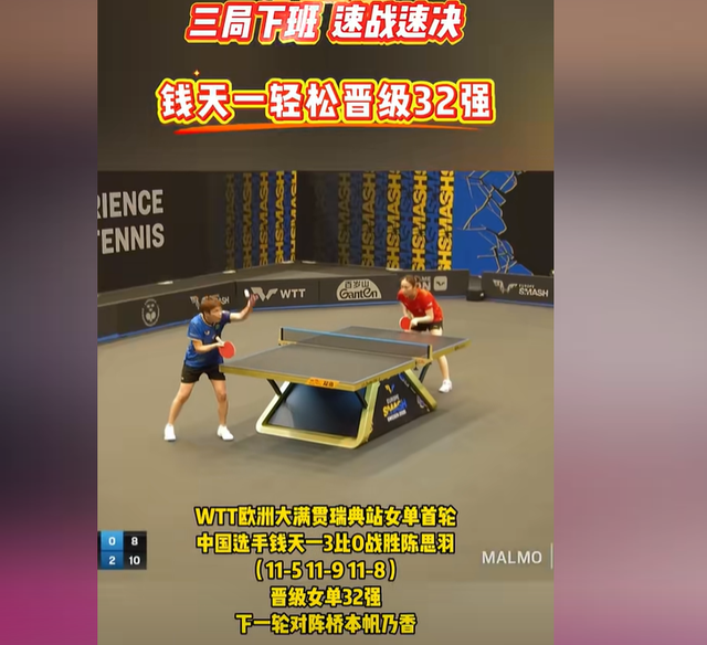 莫雷加德夺冠后激动落泪