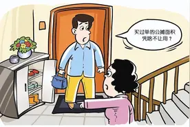 消防微课堂 || 关于疏散通道的知识，请查收~图片
