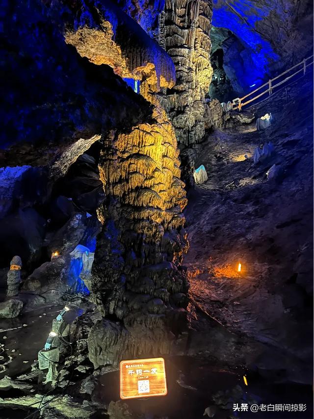 万象洞：藏在半山腰的地下仙宫，距城区12公里，却静候了亿万年