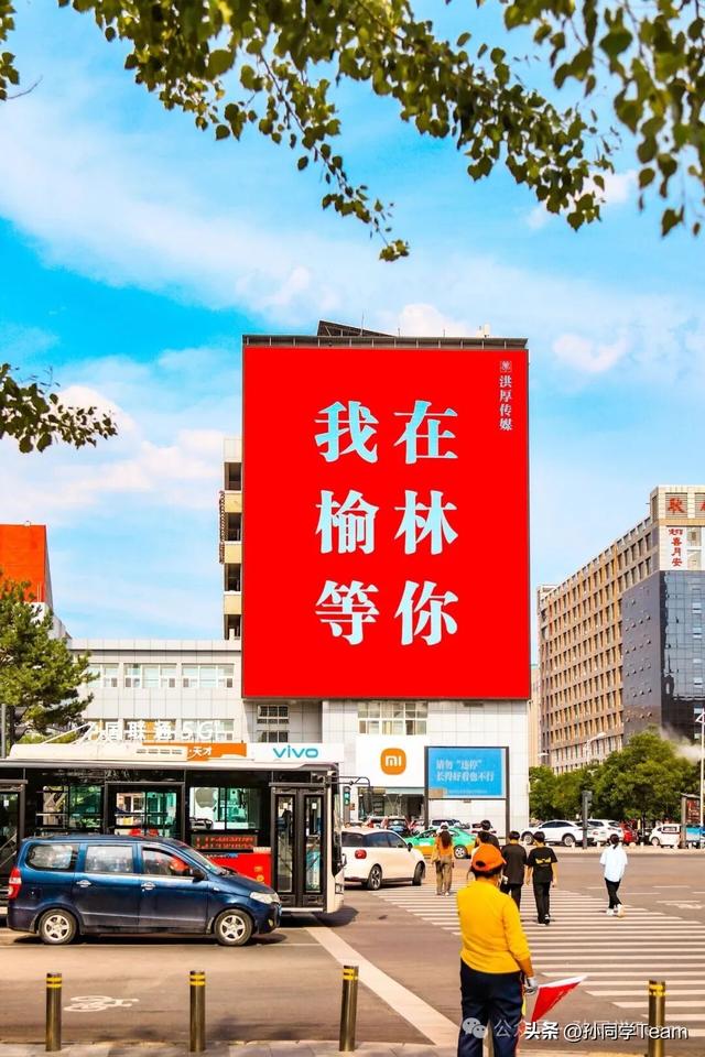 这里是塞上名城，陕西榆林！