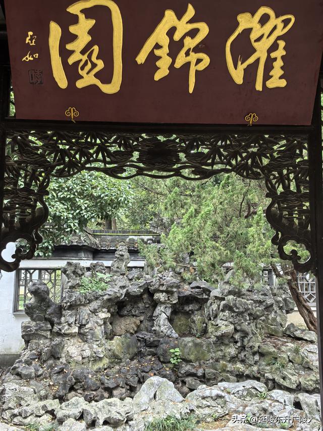 国庆假期中，陪父母逛白沙公园，欧式城堡，濯锦园，宇宙舞厅