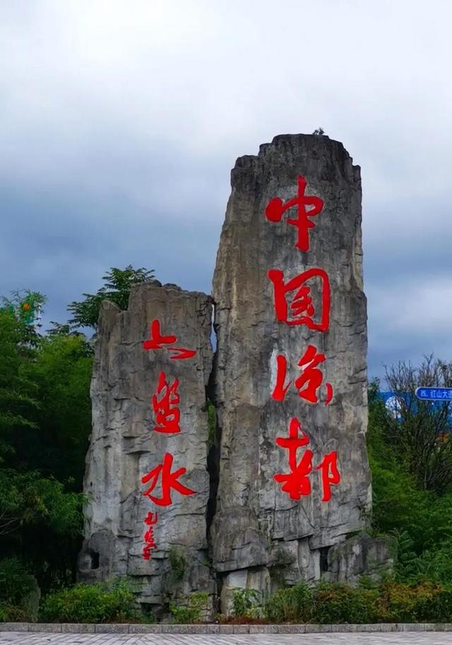 你一定不知道六盘水——这座“中国凉都”，是避暑界的天花板