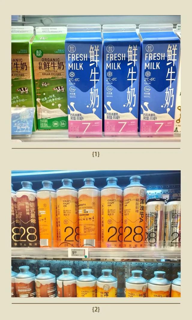 盒马鲜生8月15日盛大开业！鲁中“盒区房”生活正式开启！