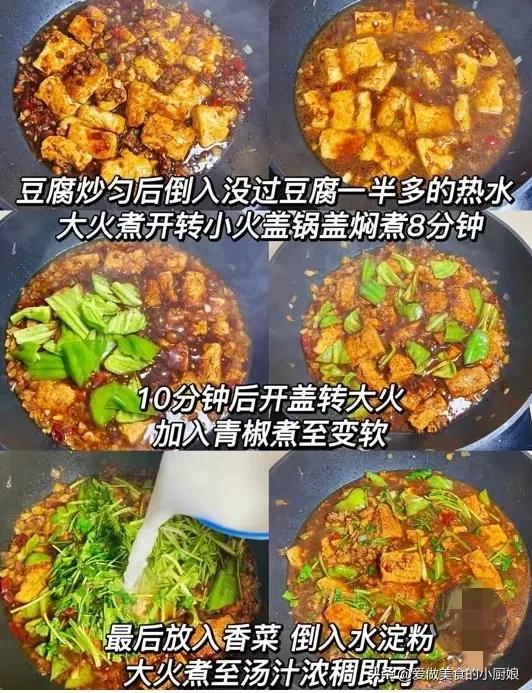婆婆来家第15天，中午一进门，看到桌上的6道菜，压力瞬间释放