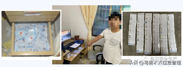 特种作业操作证（安监局，质监局，建设厅）三家区别！附:最新查询网址汇总！(建议收藏)