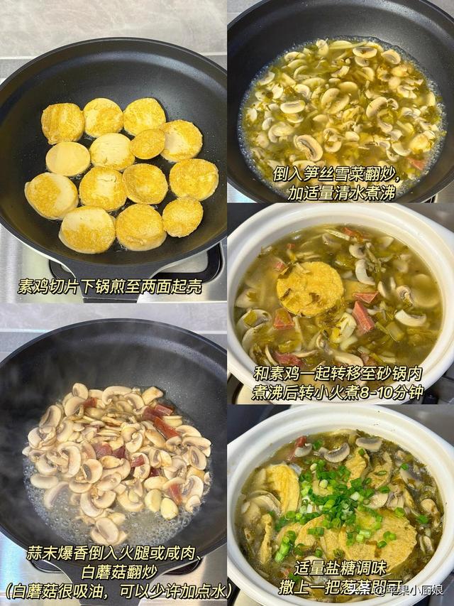 婆婆太厉害了，安排的6天不重样晚餐，营养美味，好吃不贵