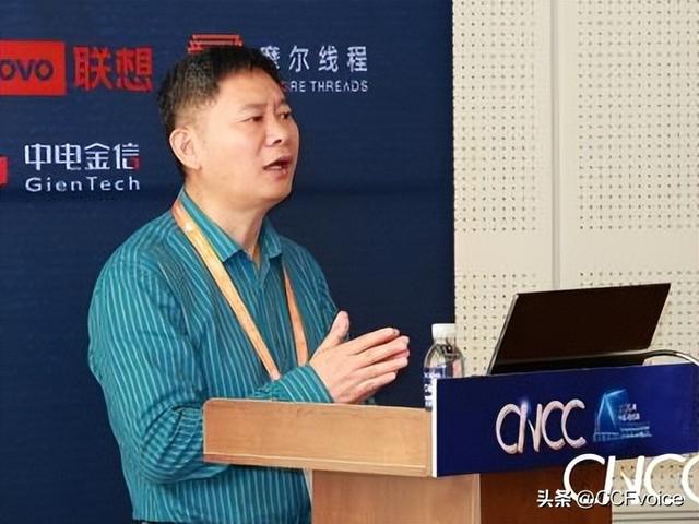 CNCC 2025“首届数字孪生技术-智能时代数字孪生的机遇与挑战”