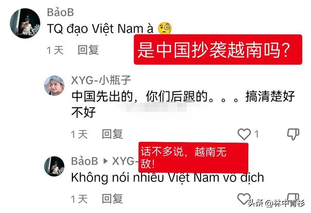 越南网民抄袭我国抗战胜利创意视频，竟倒打一耙称原创是他们！