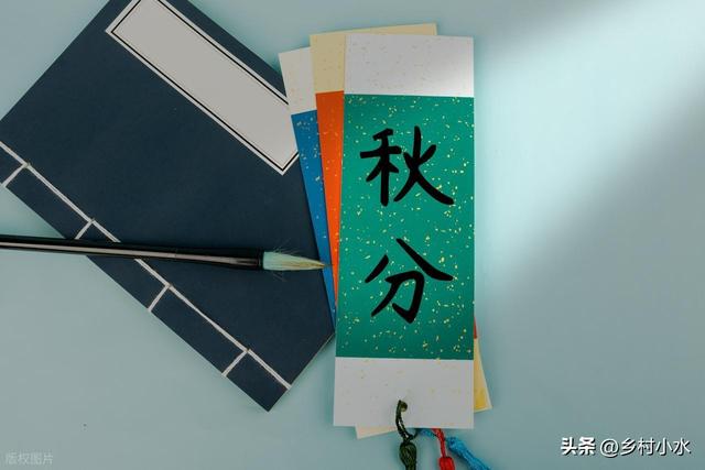 明日“秋分”，老人说最怕“秋分一日雨”，秋分下雨啥预兆？