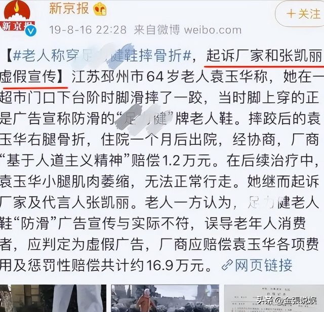贪财又好色！德不配位的几位老艺术家，诠释了人前一套，背后一套