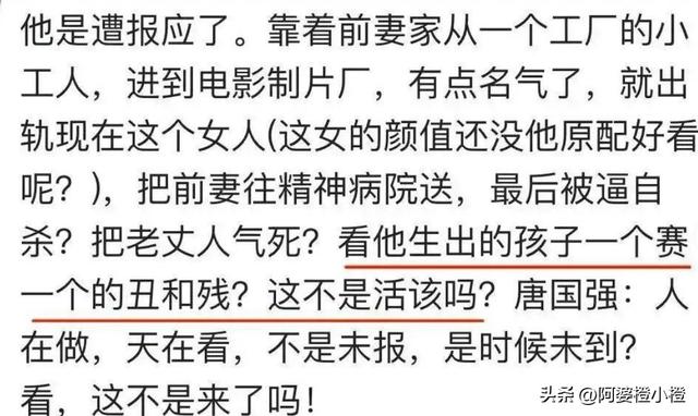 人在做天在看!唐国强观看阅兵才过2天，让人担心的事情还是发生了