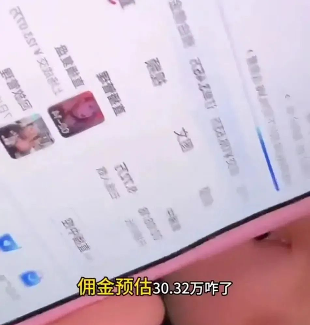 千万网红旺仔小乔多平台被禁，掉粉超400万，塌房早已注定