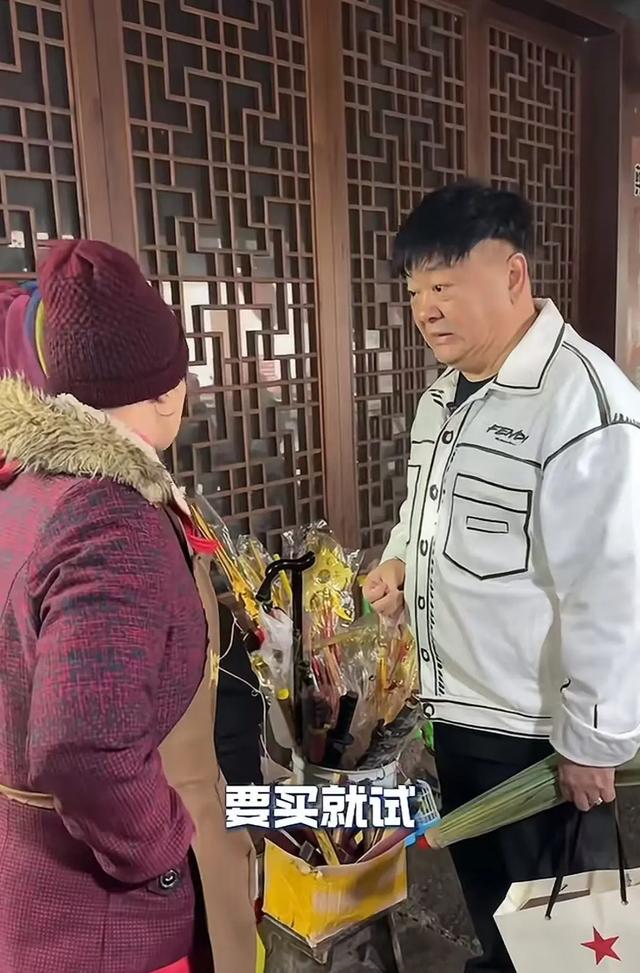 浙江绍兴一古镇道歉