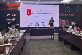 爱，尽在不言中！听障人士在亲子夏令营体验中医药文化图片