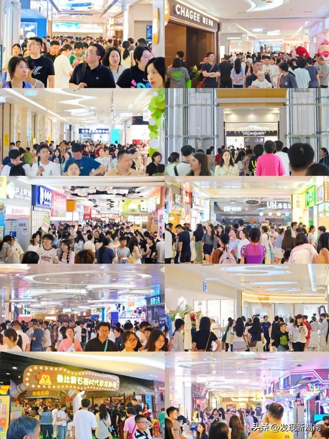 长沙这个商圈，年轻人浓度超标！