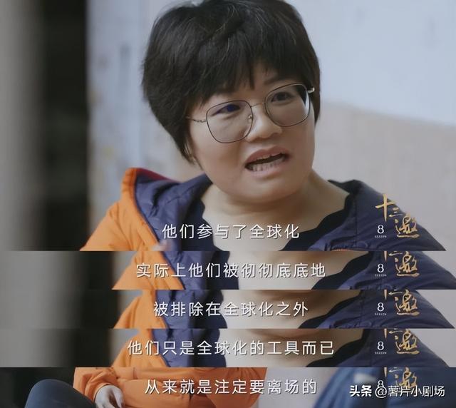 教育圈爆料：一位女教师揭露震撼内幕