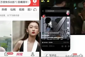 安卓手机分三屏分四屏详细教程，助你快速赚金币，不会的同学请进图片